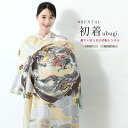 【全品クーポン最大3000円OFF☆6/14~19】【レンタル】産着 男の子 初着 祝着 お宮参り お祝い 赤ちゃん 掛け着 うぶぎ 祝着 ベージュ 龍 荒波 ...