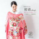 【レンタル】産着 お宮参り 女の子 フルセット ピンク 鼓 熨斗 桜 掛け着 うぶぎ 祝着 記念撮影 子供着物 産着セット 祝着セット 赤ちゃん 祝い着 帽子 お守り袋 よだれかけ 創美苑【往復送料無料】