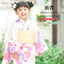 【12/4~11最大半額○全品クーポン1500円OFF】【レンタル】浴衣 子供 女の子 浴衣セット 白 オフホワイト ピンク クリーム 梅 花 ラメ 綿 夏 かわいい ボヌールセゾン キッズ 110cm 120cm 130cm 往復送料無料