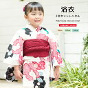 【Fashion THE SALE限定☆最大3000円クーポン配布中☆6/28~7/12 9:59まで】【レンタル】浴衣 子供 女の子 浴衣セット 簡単 涼しい 薄ピンク 赤 レッド 椿 ラメ 花 綿 夏 かわいい キッズ 110cm 120cm 130cm 往復送料無料