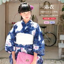 【11/4~11★全品クーポン最大1500円OFF】【レンタル】浴衣 子供 女の子 浴衣セット 紺色 ネイビー 朝顔 綿 ラメ 古典柄 夏 かわいい ボヌールセゾン キッズ ジュニア 140cm 150cm 往復送料無料