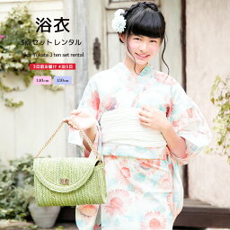 【全品クーポン最大1500円OFF★16周年記念4/14~30】【レンタル】浴衣 子供 女の子 浴衣セット オレンジ サーモンピンク 青 ブルー 向日葵 綿 ラメ 古典柄 夏 かわいい ボヌールセゾン キッズ ジュニア 140cm 150cm 往復送料無料