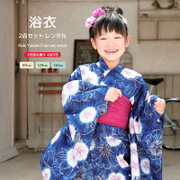 【レンタル】浴衣 子供 女の子 浴衣セット 紺色 ネイビー 朝顔 綿 ラメ 古典柄 夏 かわいい ボヌールセゾン キッズ 110cm 120cm 130cm 往復送料無料