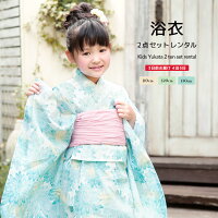 【レンタル】浴衣 子供 女の子 浴衣セット 水色 ブルー 白 菊 花 綿 古典柄 夏 かわいい ボヌールセゾン キッズ 110cm 120cm 130cm 往復送料無料