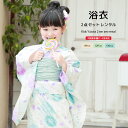 【全品クーポン最大3000円OFF☆7/13~16 23:59】【レンタル】浴衣 子供 女の子 浴衣セット 白 クリーム 桜 梅 流水文 綿 ラメ 古典柄 夏 かわいい ボヌールセゾン キッズ 110cm 120cm 130cm 往復送料無料