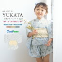 【全品クーポン最大3000円OFF☆7/13~16 23:59】【レンタル】浴衣 子供 セパレート 女の子 浴衣セット かぼちゃパンツ ライトグレー 薄灰色 クリーム 花柄 レトロモダン 夏 かわいい キッズ 90cm 100cm 110cm 往復送料無料