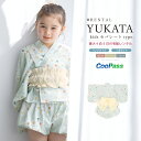 【全品クーポン最大3000円OFF☆7/13~16 23:59】【レンタル】浴衣 子供 セパレート 女の子 浴衣セット かぼちゃパンツ 薄緑 白 黄色系 クリーム ガーベラ 花柄 レトロモダン 夏 かわいい キッズ 90cm 100cm 110cm 往復送料無料