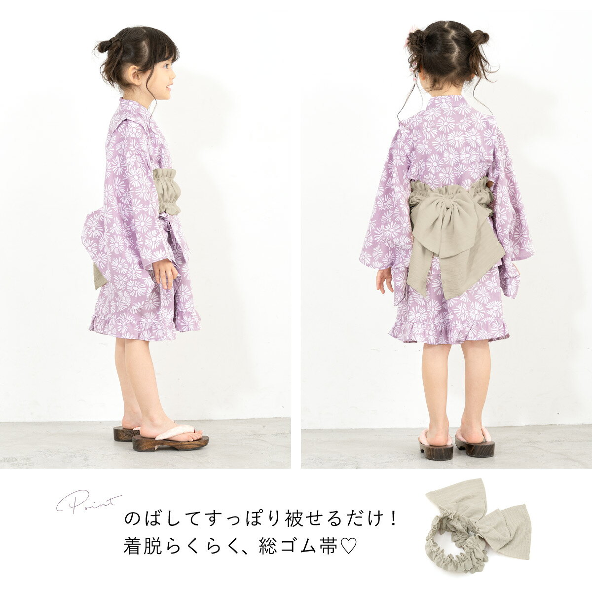 【レンタル】浴衣 子供 セパレート 女の子 浴衣セット ワンピース ピンクパープル ...