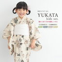 【全品クーポン最大3000円OFF☆7/13~16 23:59】【レンタル】浴衣 子供 女の子 浴衣セット ベージュ ホワイト かわいい 簡単 涼しい キッズ 100cm 110cm 120cm 130cm 花柄 往復送料無料