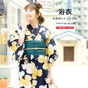 【マラソン限定☆最大3000円クーポン配布中☆7/26 1:59まで】【レンタル】浴衣 セット レディース レトロ 浴衣セット 大人 4点セット 紺 ネイビー ...