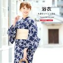 \半額!/先着100名限定クーポンで50%OFF 6/28~7/12 9:59まで【レンタル】浴衣 セット レディース レトロ 浴衣セット 大人 4点セット 紺 ネイビー 星 ほし スター 刺し子風 モダン 綿 moika モイカ 半幅帯 夏 モダン ゆかた 女性 和服 往復送料無料(4)