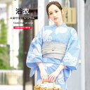 \半額!/先着50名限定クーポンで50%OFF 4/18~30【レンタル】浴衣 セット レディース レトロ 浴衣セット 大人 4点セット 水色 ブルー 金 ラメ...