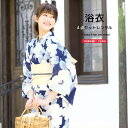 【スーパーSALE限定☆最大3000円クーポン配布中☆9/11 1:59まで】【レンタル】浴衣 セット レディース レトロ 浴衣セット 大人 4点セット 紺 ネイビー 白 クリーム 牡丹 花 麻の葉 絽 綿 半幅帯 夏 クール ゆかた 女性 和服 往復送料無料