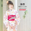 \半額!/先着100名限定クーポンで50%OFF 6/28~7/12 9:59まで【レンタル】浴衣 セット レディース レトロ 浴衣セット 大人 4点セット 白...