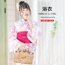 \半額!/先着100名限定クーポンで50%OFF 6/28~7/12 9:59まで【レンタル】浴衣 セット レディース レトロ 浴衣セット 大人 4点セット 白...