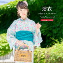 【マラソン☆最大3000円配布中☆6/22~27 1:59まで】【レンタル】浴衣 セット レディース レトロ 浴衣セット 大人 4点セット 水色 ブルー 緑系 花 変わり縞 綿 キスミス 兵児帯 夏 フェミニン ゆかた 女性 和服 往復送料無料