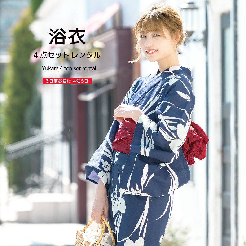 楽天市場】あやめ 浴衣(素材(生地・毛糸)綿・コットン)の通販 楽天市場】あやめ 浴衣(素材(生地・毛糸)綿・コットン)の通販