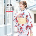 【マラソン☆最大3000円配布中☆6/22~27 1:59まで】【レンタル】浴衣 セット レディース レトロ 浴衣セット 大人 4点セット 白 ホワイト 赤 レッド 椿 つばき 花 兵児帯 夏 フェミニン ゆかた 女性 和服 往復送料無料