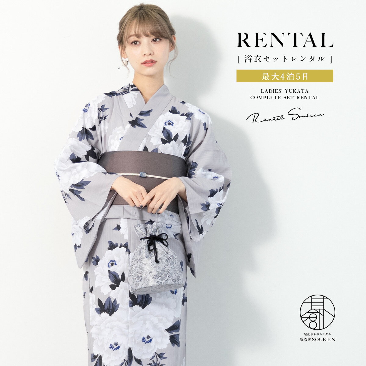 楽天市場】グレー（柄牡丹）（浴衣セット｜和服）：レディース
