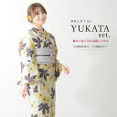 【マラソン☆最大3000円配布中☆6/22~27 1:59まで】【レンタル】浴衣 セット レンタル レディース 浴衣セット 大人 4点セット 夏 レトロモダン 女性 クリーム 薄黄色 ポピー 花 兵児帯 往復送料無料