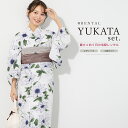 【マラソン☆最大3000円配布中☆6/22~27 1:59まで】【レンタル】浴衣 セット レンタル レディース 浴衣セット 大人 4点セット 夏 レトロモダン 女性 花柄 白 ブラウン 兵児帯 往復送料無料