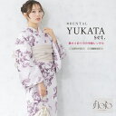 \半額!/先着100名限定クーポンで50%OFF 6/28~7/12 9:59まで【レンタル】浴衣 セット レンタル レディース 浴衣セット 大人 4点セット 夏 レトロモダン 女性 floro 花柄 紫 白 ベージュ 兵児帯 往復送料無料