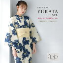 【マラソン☆最大3000円配布中☆6/22~27 1:59まで】【レンタル】浴衣 セット レンタル レディース 浴衣セット 大人 簡単 涼しい コーディネート済み おしゃれ floro 花柄 ベージュ ネイビー 半幅帯 往復送料無料