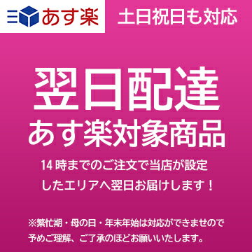 【母の日遅れてごめんね】《あす楽 4月16日（火）〜5月15日（水）の1ヶ月間限定特別価格》 花苗 店長おまかせ ポット苗 10ポットセット 春 夏 秋 冬 園芸 プランター ベランダ ガーデニング敬老の日 花壇 寄せ植え 贈り物 プレゼント 多年草 ギフト 2024 送料無料 3