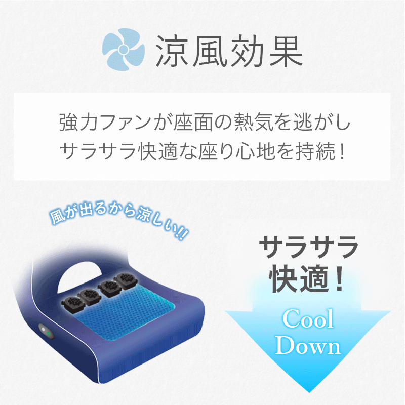 【処分特価1,111円】座椅子 コンパクト リクライニング 折り畳み座椅子【節電アイテム】【節電 グッズ】涼しい座椅子 節電 対策 座椅子 扇風機 涼風座椅子 KK1070 小型 熱中症対策 送料無料 メーカー公式