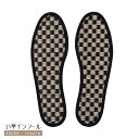 【送料無料】い草インソール(オセロ) 父の日 ギフト プレゼント