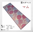 【送料無料】畳ヨガマット マム サイズ60x180 表地:国産い草 裏地:不織布い草をカラフルに染めて、熟練の職人が丁寧に織り上げたヨガマット「畳ヨガ TATA...