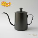 FUN COFFEE ドリップポット ケトル 直火 ガス 対応 細口 350ml アウトドア キャンプ キャンパー ドリップケトル 人気 コーヒー ケトル コーヒーポット ステンレス製 1人用 2人用 おしゃれ ハンドドリップ 新生活 やかん 雑貨