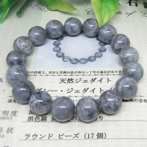  天然石 糸魚川翡翠 10ミリ 産地証明書 鑑別書付き 日本の国石 