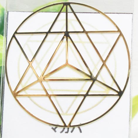 【エナジープレート】マカバ☆癒し☆魔除け☆14金GF☆お財布に入る大きさ☆根源☆力の源☆お守り☆ポスト投函