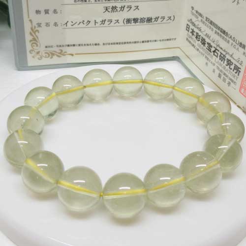 【天然ガラス】リビアングラス★SA★13ミリ☆エジプト☆リビア砂漠☆隕石衝突☆鑑別書付