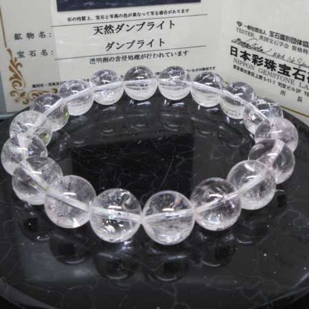 【天然石】ダンビュライト☆11.5ミリ☆透明感☆SA☆鑑別付☆メキシコ☆ダンブライト☆