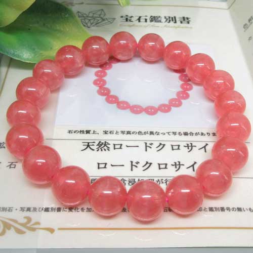 Rakuten - 【天然石】☆インカローズ☆9ミリ☆インカの薔薇☆鉱山閉山☆アルゼンチン産☆希少☆鑑別付☆ブレスレット