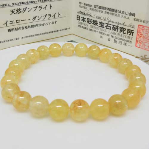 楽天市場】ゴールデンダンビュライトの通販