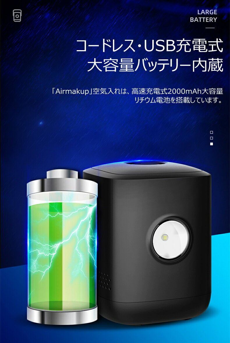 【全バルブ対応】空気入れ 電動 自転車 空気入れ 英式・米式・仏式兼用 【30s快速充填】6ヶ月保証 電動空気入れ 充電式空気入れ 車用 携帯ポンプ エアコンプレッサー エアポンプ 【車 自動車 ロードバイク ボール 浮き輪 バイク 風船 クロスバイク】対応通販格安セール情報 楽天 通販