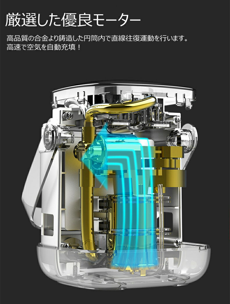 【全バルブ対応】空気入れ 電動 自転車 空気入れ 英式・米式・仏式兼用 【30s快速充填】6ヶ月保証 電動空気入れ 充電式空気入れ 車用 携帯ポンプ エアコンプレッサー エアポンプ 【車 自動車 ロードバイク ボール 浮き輪 バイク 風船 クロスバイク】対応通販格安セール情報 楽天 通販