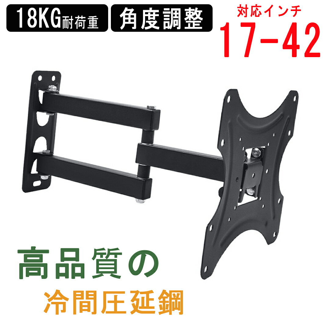 楽天市場】液晶テレビ 24インチ(メーカーシャープ)の通販 楽天市場】液晶テレビ 24インチ(メーカーシャープ)の通販