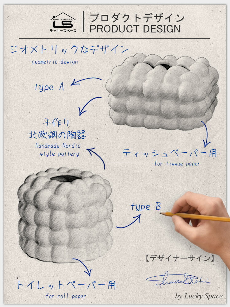 【北欧調/陶器/めっき/幾何/2タイプ】ティッシュケース おしゃれ ティッシュペーパー トイレットペーパー 手作り 収納 インテリア 雑貨 デザイン 卓上 高級感 高品質 家庭用 ブラック 銀めっき ホワイト ユニーク 浴室 お風呂 洗面台 2