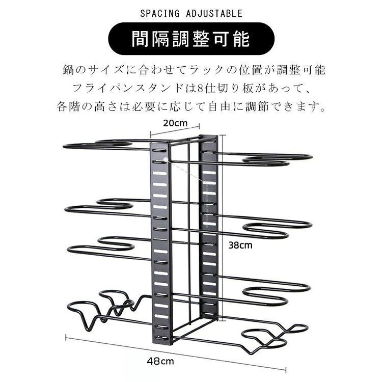 【8仕切り/縦置き&横置き/幅48cm】フライパン スタンド 鍋ラック 鍋蓋 ラック キッチン 鍋おきラック 鍋置きラック 鍋収納ラック ふたスタンド 鍋しゅうのうラック 調理器具 伸縮 フライパン 鍋 キッチン収納 sougo2020-10002278 ラッキースペース楽天市場店 サンプル画像3
