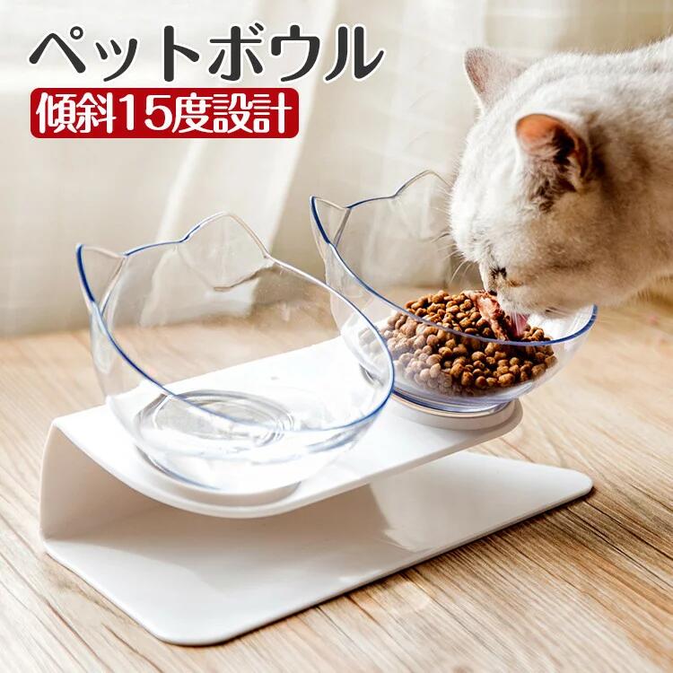 SNSで話題の商品犬 猫 フード ボウル 猫 スタンド 食べ やすい おしゃれ ペット 食器 スタンド 食べやすい いぬ ネコ 食器 ペット フード ボウル スタンド 斜め 水飲み 給水器 犬用 ダブルボウル かわいい ペットボウル えさ 皿 スタンドセット ペット食器