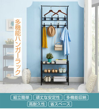 ハンガーラック おしゃれ スリム パイプハンガー 省スペース 棚付き フック付き コートハンガー 玄関 コート掛け スリム スチールラック 洋服掛け コンパクト 帽子掛け 衣類 物置き 収納ラック 収納家具 日本語取扱説明書