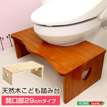 【送料無料】トイレ 踏み台 子供 大人 キッズ お手入れ簡単 トイレの踏み台 木目 軽量 トイレ踏み台 子供用 幼児 台 トイトレ ステップ トイレ台 SZO