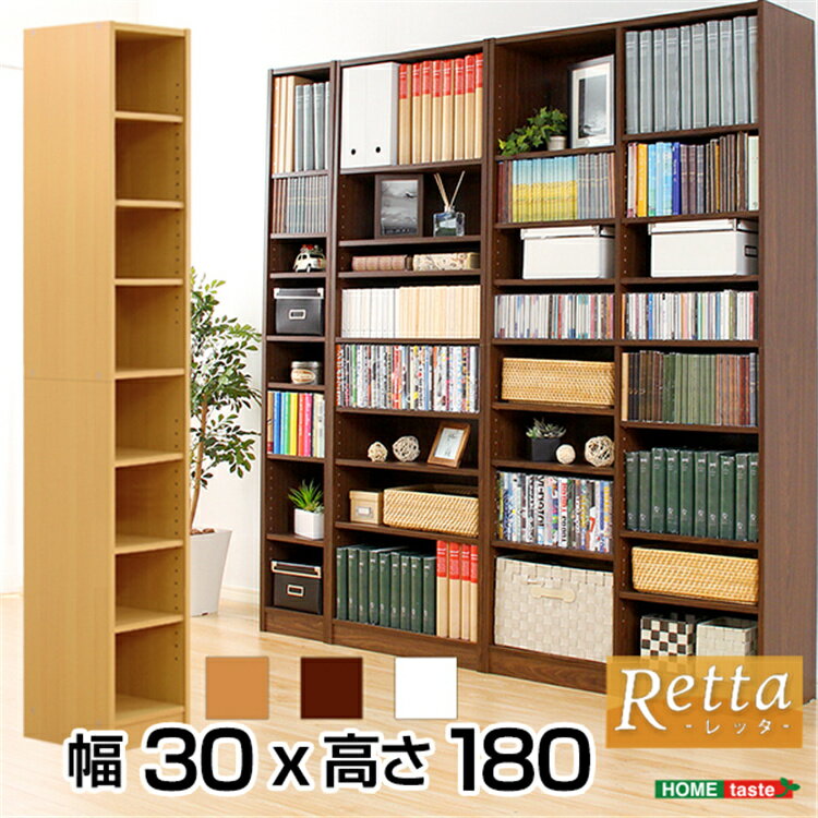 乐天商城 - 【送料無料】本棚 大容量 幅約30cm 奥行29 高さ180 cm 本がすっきり オープンラック 書棚 ラック 棚 マガジンラック 多目的ラック コミックラック リビング 子供部屋 収納 SZO