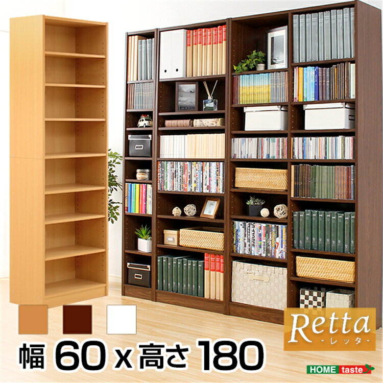 乐天商城 - 【送料無料】本棚 大容量 幅約60cm 奥行29.5 高さ180 cm 本がすっきり オープンラック 書棚 ラック 棚 マガジンラック 多目的ラック コミックラック リビング 子供部屋 収納 SZO