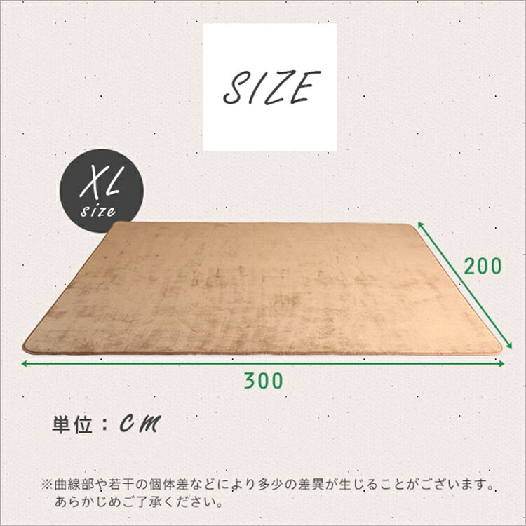 【送料無料】ラグ 洗える ラグマット おしゃれ XLサイズ 200x300 カーペット 長方形 ラグ 子供部屋 マット ラグカーペット 夏 冬 リビング 床 冷房対応 [SZO] [2]