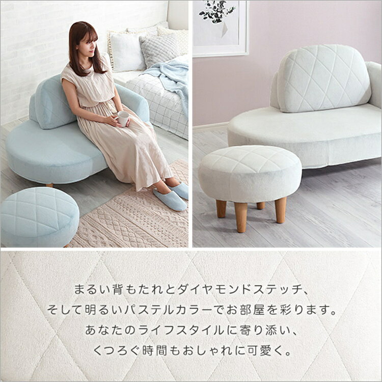 ソファ 大人かわいい 日本製 コンパクトカウチソファ オットマン付き ポケットコイル搭載 脚置き 1room 丸み 弾力 可愛い 耐久性 高級感 新生活 おしゃれ 省スペース SZO【送料無料】 [3]